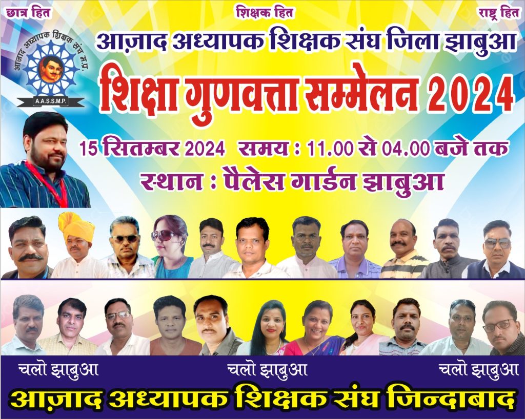IMG-20240914-WA0001