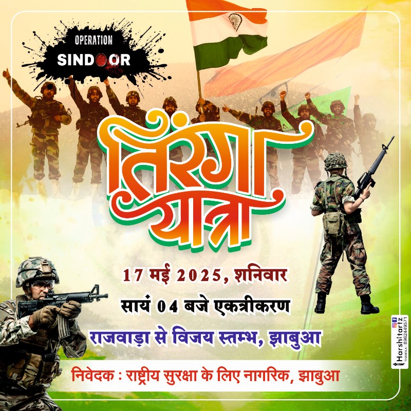 IMG-20250515-WA0002(1)