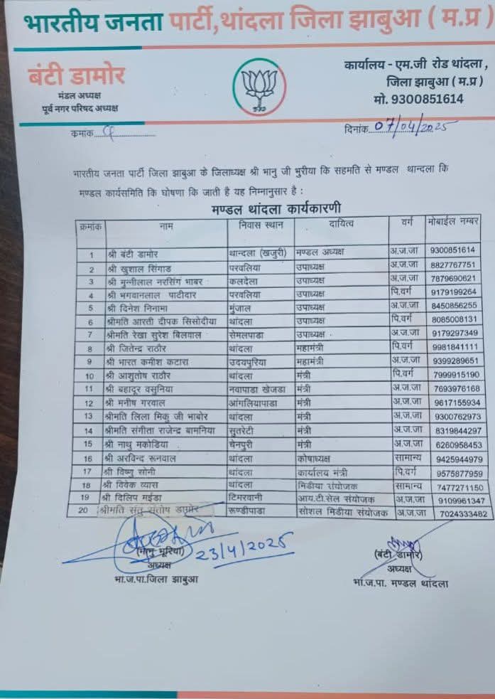 IMG-20250521-WA0004(1)