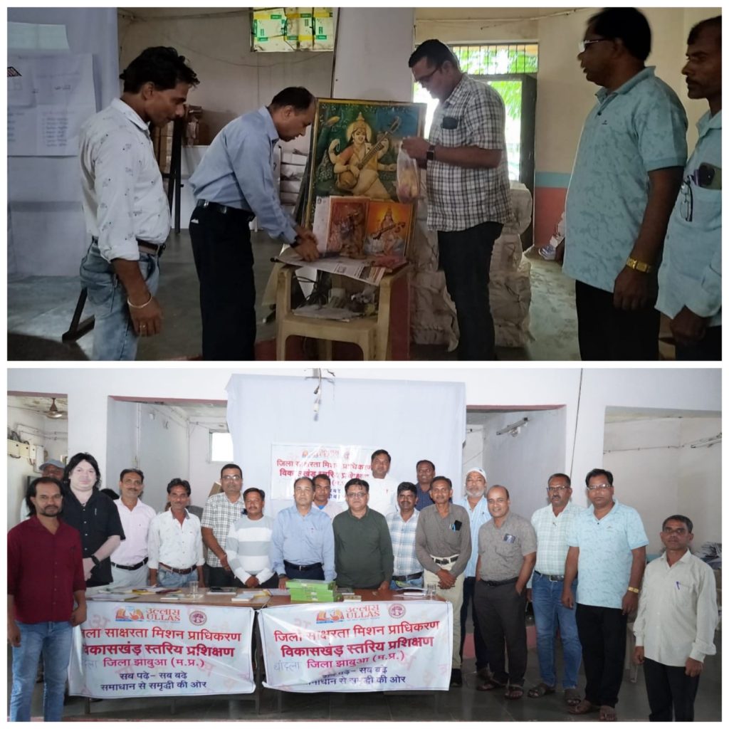 IMG-20250624-WA0090(2)