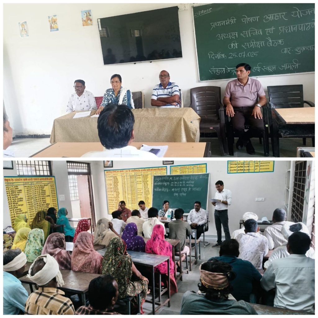 IMG-20250725-WA0010(2)