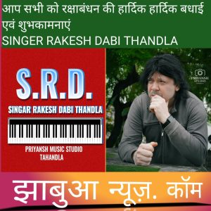 IMG-20250808-WA0020(3)