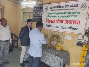 IMG-20250915-WA0021(1)